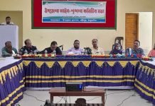 হরিপুরে আইন-শৃঙ্খলা ও শারদীয় দূর্গাপূজা উপলক্ষে প্রস্তুতিমূলক সভা অনুষ্ঠিত হরিপুরে আইন-শৃঙ্খলা ও শারদীয় দূর্গাপূজা উপলক্ষে প্রস্তুতিমূলক সভা অনুষ্ঠিত