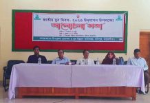 হরিপুরে জাতীয় যুব দিবস পালিত