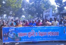 হরিপুরে বাংলাদেশ আওয়ামী যুবলীগের ৫১ তম প্রতিষ্ঠা বার্ষিকী পালিত