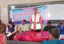 হরিপুরে ভূমিহীন জন সংগঠনে মতবিনিময় সভা