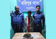 হরিপুরে মাদক সহ গ্রেফতার -১ হরিপুরে মাদক সহ গ্রেফতার -১