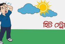 হরিপুরে হিট স্টকে নারী শ্রমিকের মৃত্যু