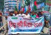 বিশ্ব নদী দিবসে তরী বাংলাদেশ এর র্যালি ও আলোচনা সভা অনুষ্ঠিত