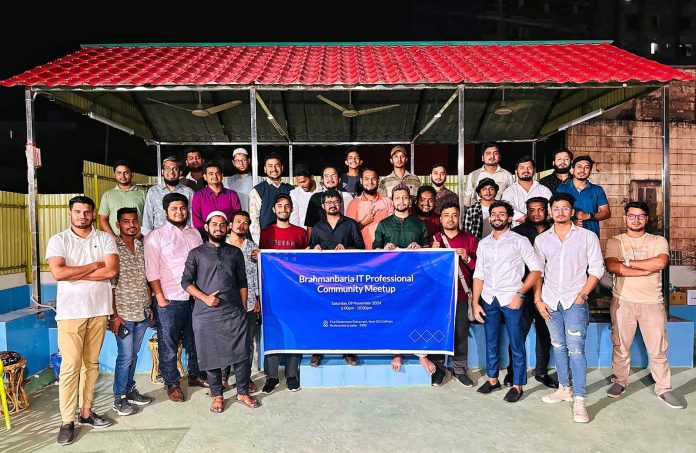ব্রাহ্মণবাড়িয়ায় প্রথমবারের মতো আইটি প্রফেশনালদের মিটআপ সফলভাবে সম্পন্ন