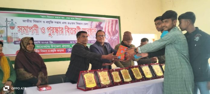 জাতীয় বিজ্ঞান ও প্রযুক্তি মেলা