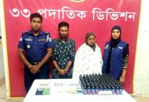 বিজয়নগরে বিপুল পরিমাণ মাদকসহ মহিলা আওয়ামী লীগ নেত্রী গ্রেফতার মাদক