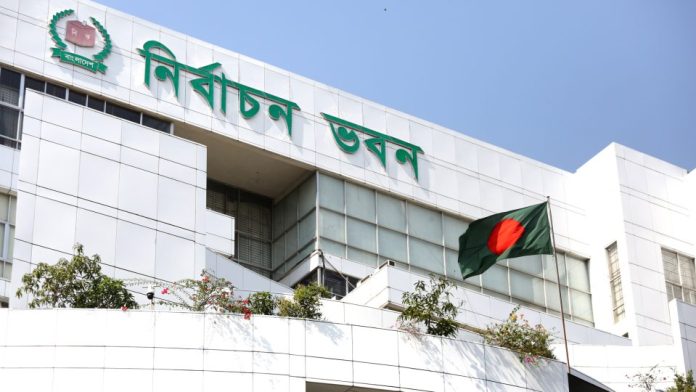 নির্বাচন কমিশন