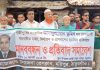 গাজীপুরে সাংবাদিক তুহিন হত্যা: ঠাকুরগাঁওয়ের হরিপুরে মানববন্ধন