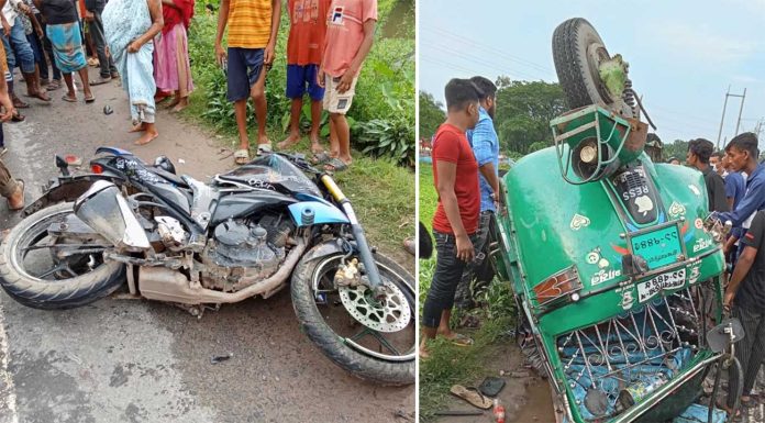 মোটরসাইকেল এক্সিডেন্ট মোটরসাইকেল এক্সিডেন্ট