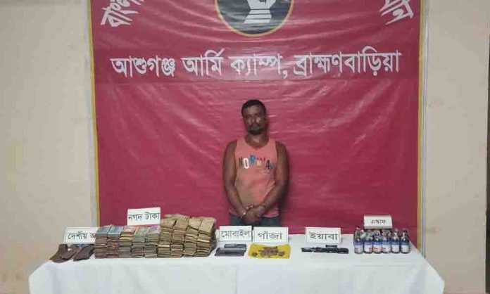 ব্রাহ্মণবাড়িয়ায় ৬ লাখ টাকা ও মাদকসহ এক ব্যক্তি আটক