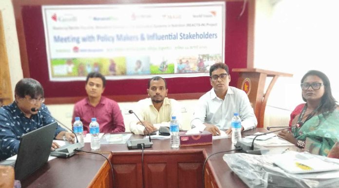 জিংক ধান