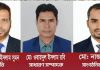 বাংলাদেশ সচিবালয়ে ঠাকুরগাঁও কল্যাণ পরিষদের সভাপতি মাজহারুল সম্পাদক ওবায়দুল ঠাকুরগাঁও কল্যাণ পরিষদের নবনির্বাচিত কমিটির ছবি