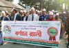 হরিপুরে জাতীয় পাণিসম্পদ সপ্তাহ ও প্রাণিসম্পদ প্রদর্শনী উদ্ধোধন হরিপুরে জাতীয় প্রাণিসম্পদ সপ্তাহ ও প্রাণিসম্পদ প্রদর্শনী উদ্বোধন অনুষ্ঠান