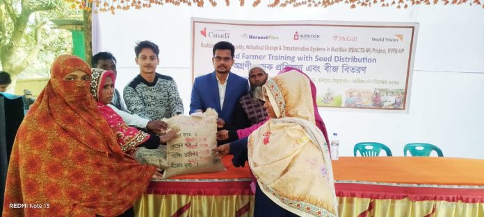 হরিপুরে কৃষক প্রশিক্ষণ ও বীজ বিতরণ কর্মসূচি হরিপুরে ওয়ার্ল্ড ভিশনের উদ্যোগে কৃষকদের মাঝে ধানের বীজ বিতরণ