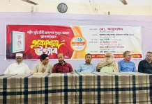 শহীদ বুদ্ধিজীবী অধ্যাপক লুৎফুর রহমান স্মারকগ্রন্থের প্রকাশনা উৎসব আয়োজন শহীদ বুদ্ধিজীবী অধ্যাপক লুৎফুর রহমান স্মারকগ্রন্থের প্রকাশনা উৎসব আয়োজন