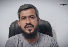 ব্রাহ্মণবাড়িয়া রেড ক্রিসেন্ট নির্বাচনে সদস্য পদপ্রার্থী শাহাদাত হোসেনের ভোট প্রার্থনা Red Crescent