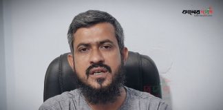 ব্রাহ্মণবাড়িয়া রেড ক্রিসেন্ট নির্বাচনে সদস্য পদপ্রার্থী শাহাদাত হোসেনের ভোট প্রার্থনা Red Crescent