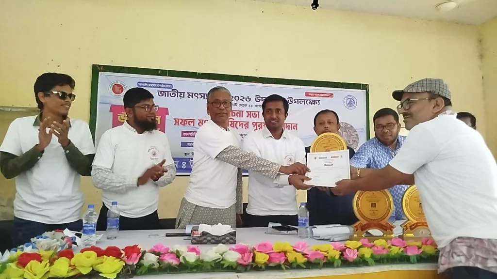 হরিপুরে জাতীয় মৎস্য সপ্তাহের উদ্বোধন সম্মাননা পেলেন তিন সফল চাষি 1