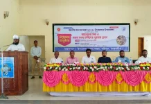 হরিপুরে জাতীয় মৎস্য সপ্তাহের উদ্বোধন, সম্মাননা পেলেন তিন সফল চাষি হরিপুরে-জাতীয়-মৎস্য-সপ্তাহের-উদ্বোধন-সম্মাননা-পেলেন-তিন-সফল-চাষি