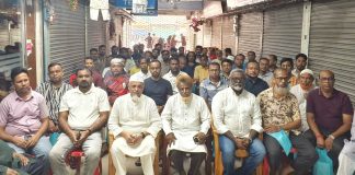 ব্রাহ্মণবাড়িয়া কোর্ট রোড ব্যবসায়ী কমিটির নতুন কমিটি গঠন Court Road